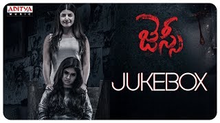 Jessie Full Songs Jukebox | Atul Kulkarni, Kabhir Duhan Singh , Archana