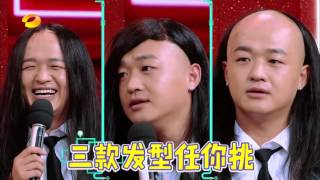 《快乐大本营》精彩看点: 包贝尔cut - 一个假发玩破天 包贝尔cos毁“夜华” Happy Camp Recap【湖南卫视官方版】