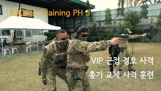 VIP를 습격에서 지키다-택티컬 트레이닝: 필리핀 훈련-3 Tactical Training: Training in PH-3