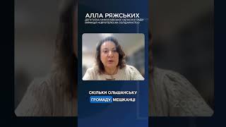 🌳 На Миколаївщині від ПОЖЕЖ потерпає АНДРІЇВСЬКЕ УРОЧИЩЕ