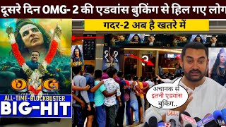 OMG, 2 advance booking updates | Omg 2 advance booking collection | Omg 2 Trailer Reaction | Review