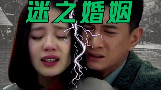 隆詩婚變，深扒劉詩詩吳奇隆離婚瓜細節。｜吳奇隆｜劉詩詩｜離婚｜天價聘禮成空頭支票