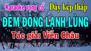 Karaoke vọng cổ ĐÊM ĐÔNG LẠNH LÙNG - DÂY KÉP THẤP