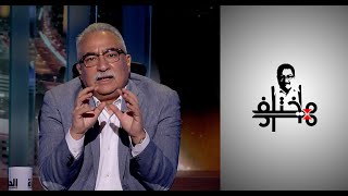 مختلف عليه.. السحر والشعوذة.