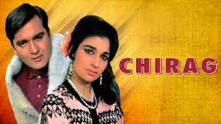 Chirag 1969 Hindi movie full reviews and best facts || Sunil Dutt, Asha Parekh,Om Prakash