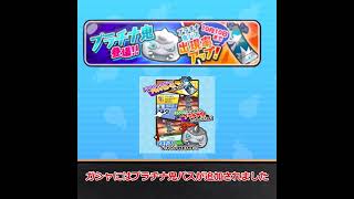 ぷにぷにチョコボニャンレースバトル解説 #ぷにぷに#ぷにぷに10周年 #妖怪ウォッチ#shorts