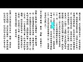 臥薪嘗膽_新馬師曾_鄭幗寶_文千歲主唱_附曲詞