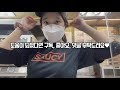 알바vlog 써브웨이 알바🥪브이로그 서브웨이 알바생은 무엇을 하나요 주문방법 꿀팁 에그마요 u0026풀드포크 만들기 샌드위치 만들기 일상 subway vlog