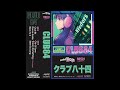 neon vectors macross 82 99 club 84 full album