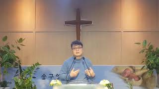 사랑의왕 성탄선물 Love Jesus「막 10장 45절」(대전성문교회-최사무엘)122618