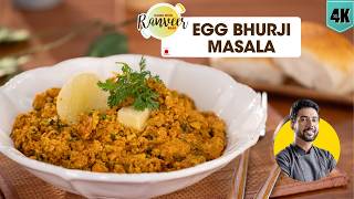 Anda Bhurji Masala | सबसे आसान अंडा भुर्जी मसाला | Old Dilli style Egg Bhurji | Chef Ranveer Brar