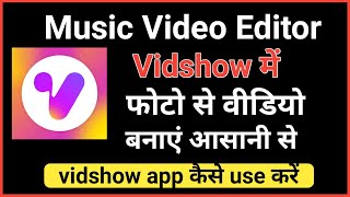 How to photo from video in vidshow app | Technical Mohsim