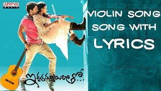 Iddarammayilatho Songs - Violin Song Lyrics - Allu Arjun, Amala Paul, DSP - Aditya Music Telugu