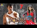Singamalai Telugu Full Length Movie | Arjun, Meera Chopra | Sri Balaji Video