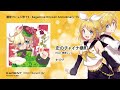 karent special 鏡音リン・レン祭 15 kagamine rin len anniversary 15