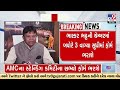 ahmedabad form filling process for amc standing committee chairperson gujarat tv9gujaratinews