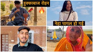 रोहन को हुक्का पीते पकड़ लिया🚬 ॥नेहा पागल हो गयी 🤓॥ Vlogger Rohit