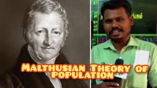 #மால்தஸ் மக்கள் தொகை கோட்பாடு#economics #malthusian Theory of population in tamil