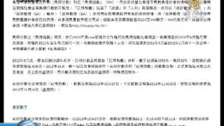 【梁振英_中国热点真相新闻】阻发牌 梁振英民情指数创上任新低