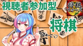 【将棋ウォーズ】将棋女子系Vtuberのウォーズ友達対局【Vtuber/かくきりこ】