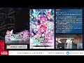 【sdvx live】かなでの誕生日とよばての命日？【knd*48te】