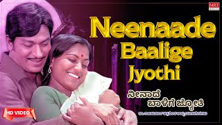 Neenaade Baalige Jyothi - HD Video Song Hosa Belaku | Dr. Rajkumar, Saritha Kannada Old Song