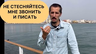 Албания. Не стесняйтесь мне звонить и писать .