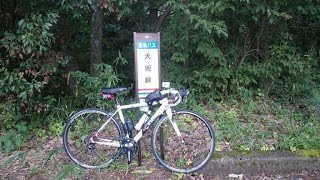 【自転車車載動画】逢坂峠 能勢 ヒルクライム ロードバイク [HD]