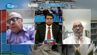 অর্থপাচার : কারণ, প্রভাব ও করণীয় | Causes, Effects of money Laundering | Business Talk | Talkshow