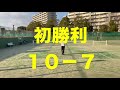 【テニス】一般人がインカレ王者と試合したら悲惨だったpart2