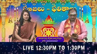 పితృ దోషం ఉన్నవారు ధన పరంగా జాగ్రత్త పడాలి || @sitivisiondevotional