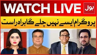 LIVE: Aisay Nahi Chalay Ga | Imran Khan Protest Call | PMLN Next Plan? | PTI In Action | BOL News