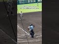 寿司食いたい 甲子園 高校野球 神村学園 中京大中京