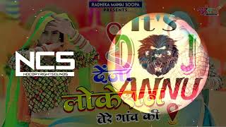 देंजा लोकेशन तेरे गांव की | Hard Siti Remix Satveer Gurjar Rasiya 2025 | IT'S DJ ANNU