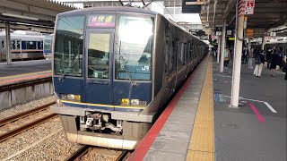 『7番乗り場から出発する快速列車を撮影』H快速木津行き　321系D30編成　7両編成