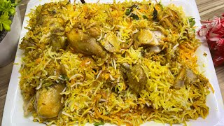 Bhatiyara Style Chicken Biryani || खाने वाले वह वह करेंगे जब बनेंगे ऐसे भटियारा स्टाइल चिकन बिरयानी