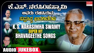 Kannada Bhavageethegalu | K S Narasimha Swamy | C Ashwath | Mysore Ananthaswamy | Kannada Songs