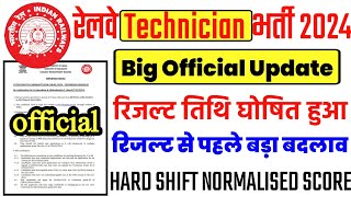 rrb technician result 2024,rrb technician grade 3 result,rrb technician grade 3 cut off 2024,