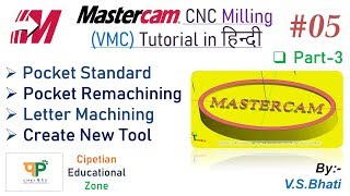 Mastercam Mill 2D Tutorial - Pocket Milling || Pocket Re machining I| How to create new Tool