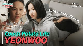 [SUB] The Couch is Safe🛋 Yeonwoo, Once Miryeong in ⟪The Tale of Lady Ok⟫ - Laid-back Life #yeonwoo