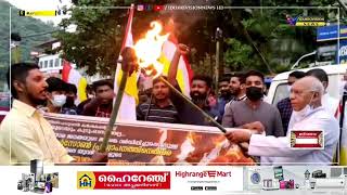 ഇടുക്കി രൂപതയുടെ സമര പ്രഖ്യാപനത്തിന് ശേഷം ആദ്യ സമരം ചെറുതോണിയില്‍ നടന്നു.