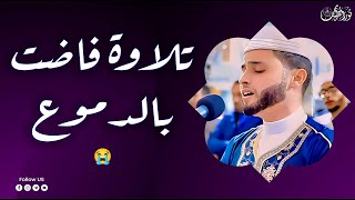 تلاوات فاضت بالدموع 😭 للقارئ عبدالعزيز سحيم ❤️|  Unique Recitation Style | Gaya Tilawah yang Unik