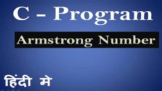 Armstrong Number in C Language 28