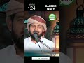 New Speech Abdulla Saleem Wafy