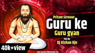 Guru Ke Bani Guru Ke Gyan | Dj Song | Cg Dj Song | Dj Kishan Rjn