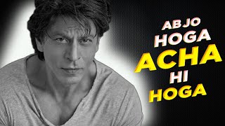 LOSING IS NOT AN OPTION | SRK | King Khan Motivation video | Shah Rukh Khan