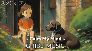 1 Hour Of Ghibli Healing And Relaxation 🍃 Summer Ghibli BGM ⛅ Studio Ghibli Music
