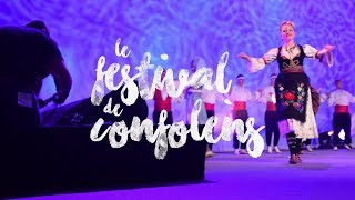 Festival de Confolens 2018 - L'Emission épisode #1