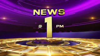 NEWS @ 1 PM | Amithsha | brambedkar | Kanjirapalli murder case | 19-12-2024 | AmritaNews