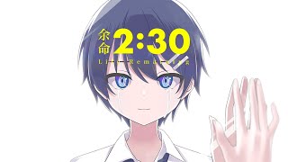 【プログラマーが】余命2:30／なかつか【歌ってみた】